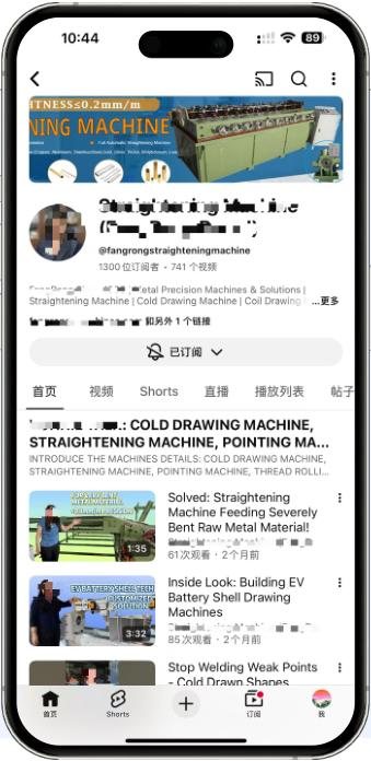 方中矫直机械 YouTube 频道